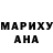 МАРИХУАНА MAZAR Dalila Wolfwhite