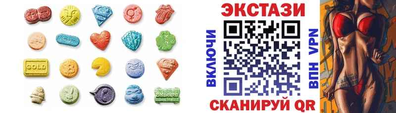Экстази louis Vuitton  Балаково 