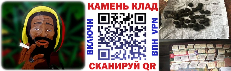 Гашиш гашик где найти наркотики Балаково