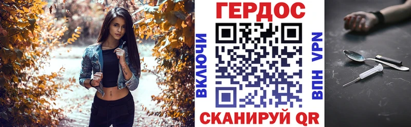 где найти наркотики  Балаково  ГЕРОИН Heroin 