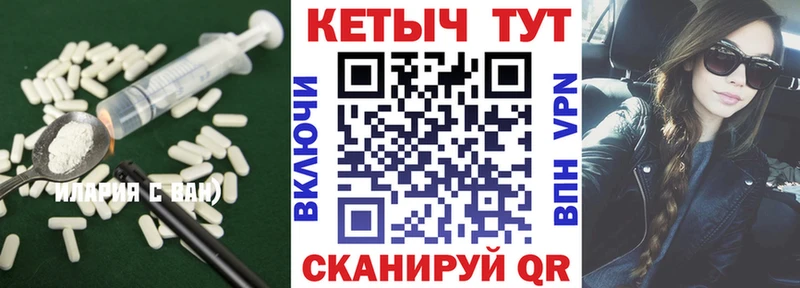 КЕТАМИН VHQ  нарко площадка телеграм  Балаково 