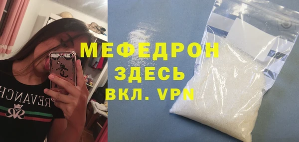 прущие грибы Верхнеуральск