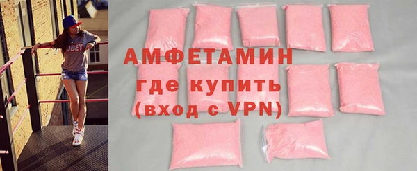 прущие грибы Верхнеуральск
