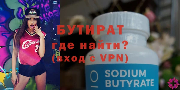 mix Волоколамск