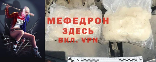 мяу мяу мука Волосово