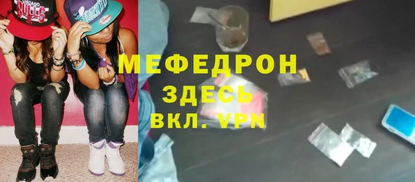 mix Волоколамск