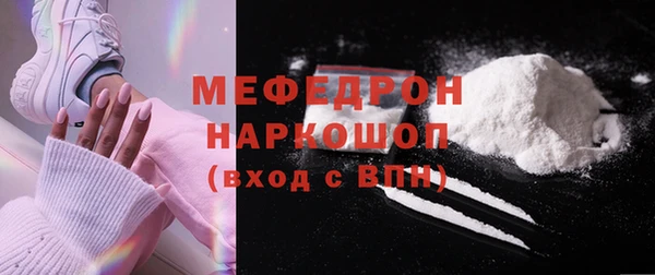 соль ск Володарск