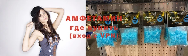 прущие грибы Верхнеуральск