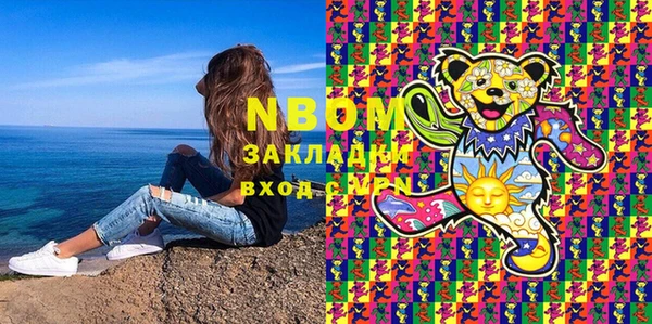 mix Волоколамск