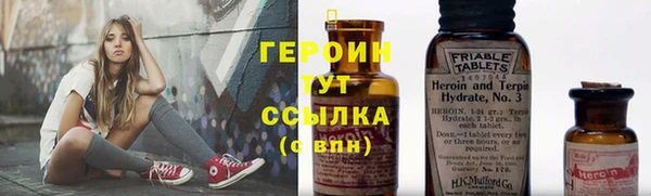 прущие грибы Верхнеуральск