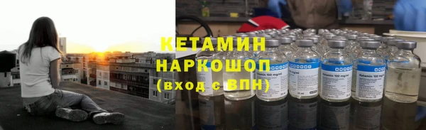 соль ск Володарск