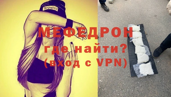прущие грибы Верхнеуральск