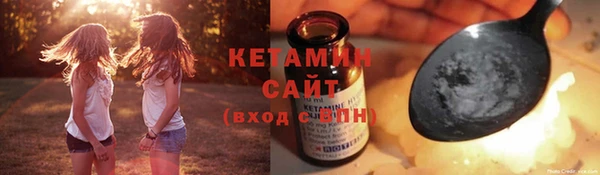 соль ск Володарск