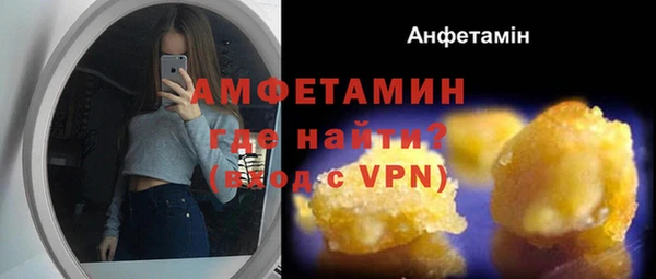 прущие грибы Верхнеуральск