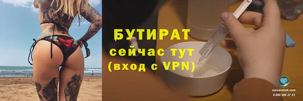 соль ск Володарск
