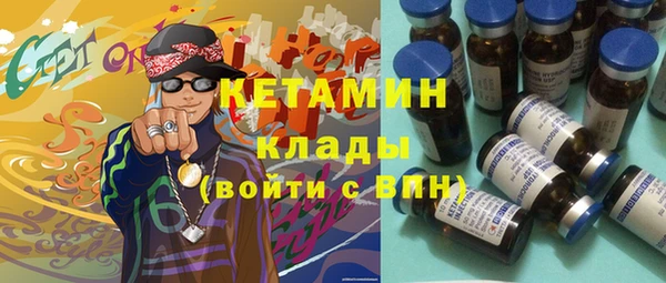 прущие грибы Верхнеуральск