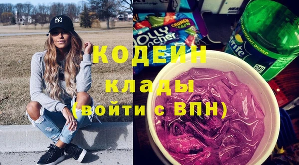 соль ск Володарск