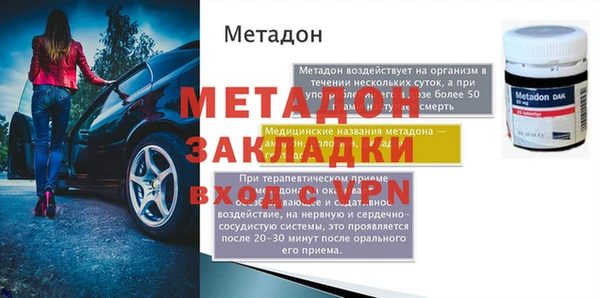 mix Волоколамск