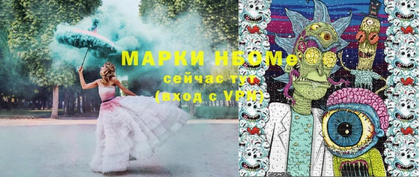 мяу мяу мука Волосово