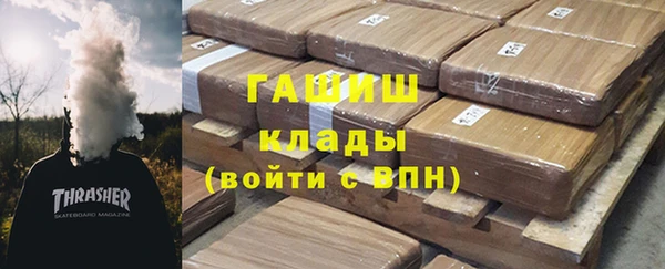 соль ск Володарск