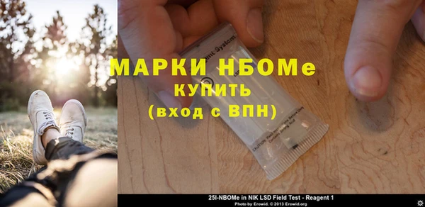 мяу мяу мука Волосово