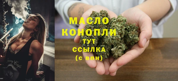 мяу мяу мука Волосово