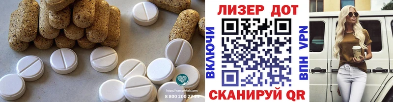 где можно купить наркотик  OMG рабочий сайт  Лсд 25 экстази ecstasy  Балаково 