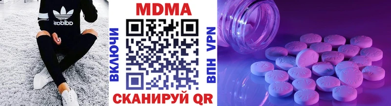 МДМА VHQ как найти закладки Балаково