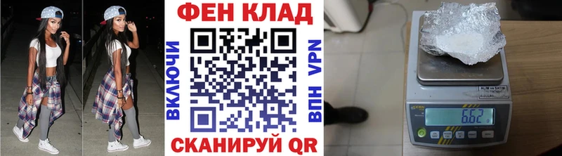 Первитин пудра  Балаково 