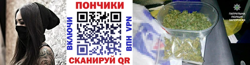 Бошки Шишки семена  наркошоп  Балаково 